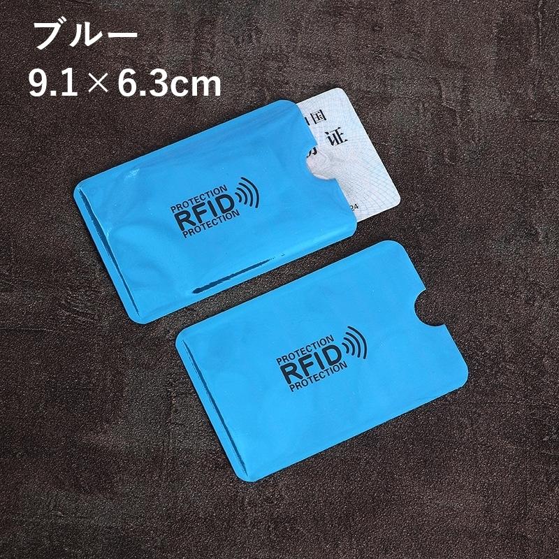 スキミング防止 カードケース 5枚セット RFID磁気防止 スリーブ カード情報保護 海外旅行 クレジットカード パスポート クレカ キャッシュカード :zak-92603-1:プラスナオYahoo!店 - 通販 - Yahoo!ショッピング スキミング防止 カードケース 5枚セット RFID磁気防止 スリーブ カード情報保護 海外旅行 クレジットカード パスポート クレカ キャッシュカード :zak-92603-1:プラスナオYahoo!店 - 通販 - Yahoo!ショッピング