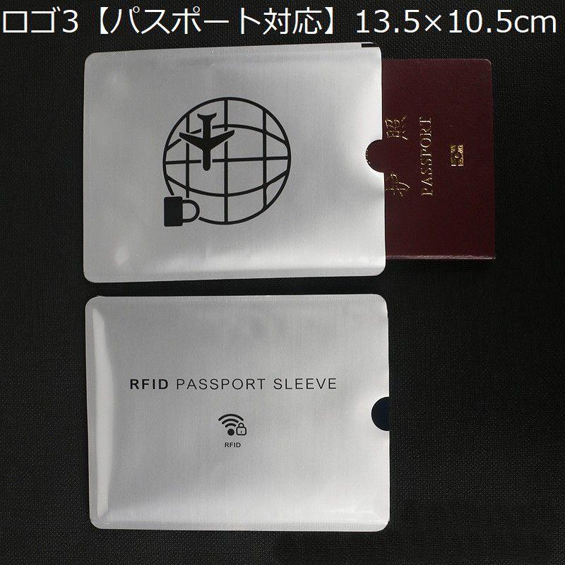 スキミング防止 カードケース 5枚セット RFID磁気防止 スリーブ カード情報保護 海外旅行 クレジットカード パスポート クレカ キャッシュカード｜plusnao｜32