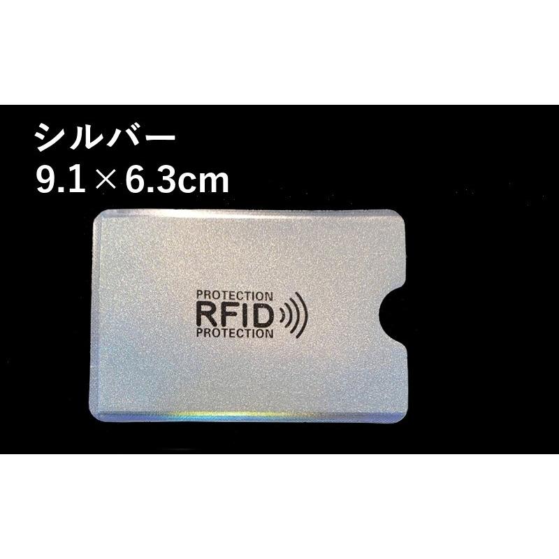 スキミング防止 カードケース 5枚セット RFID磁気防止 スリーブ カード情報保護 海外旅行 クレジットカード パスポート クレカ キャッシュカード｜plusnao｜39