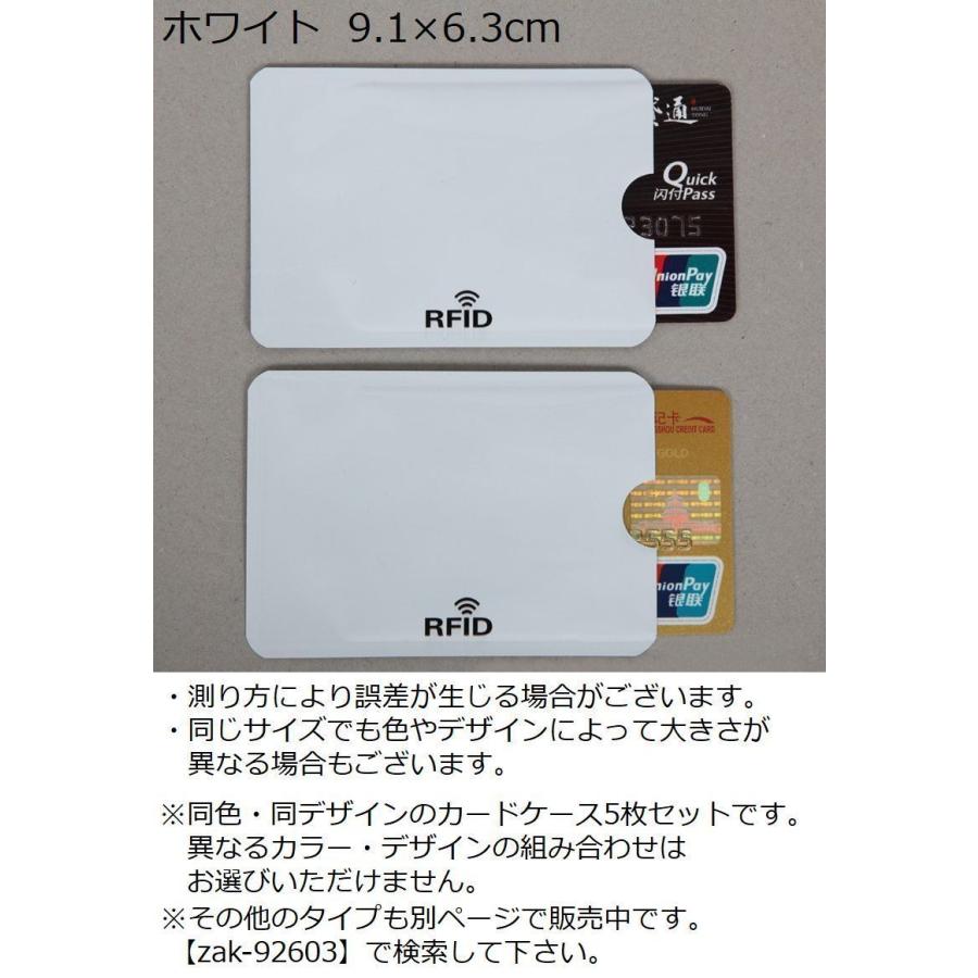 スキミング防止 カードケース 5枚セット RFID磁気防止 スリーブ カード情報保護 海外旅行 クレジットカード パスポート クレカ キャッシュカード :zak-92603-1:プラスナオYahoo!店 - 通販 - Yahoo!ショッピング スキミング防止 カードケース 5枚セット RFID磁気防止 スリーブ カード情報保護 海外旅行 クレジットカード パスポート クレカ キャッシュカード :zak-92603-1:プラスナオYahoo!店 - 通販 - Yahoo!ショッピング