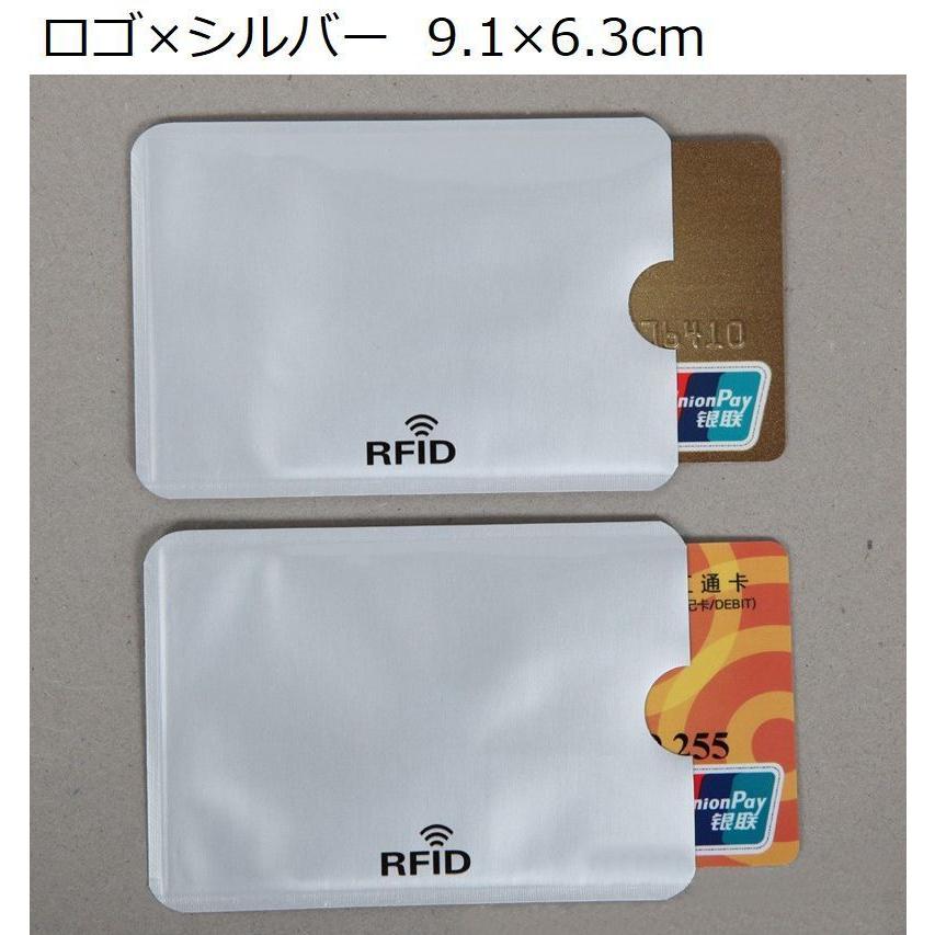 スキミング防止 カードケース 5枚セット RFID磁気防止 スリーブ カード情報保護 海外旅行 クレジットカード パスポート クレカ キャッシュカード :zak-92603-1:プラスナオYahoo!店 - 通販 - Yahoo!ショッピング スキミング防止 カードケース 5枚セット RFID磁気防止 スリーブ カード情報保護 海外旅行 クレジットカード パスポート クレカ キャッシュカード :zak-92603-1:プラスナオYahoo!店 - 通販 - Yahoo!ショッピング