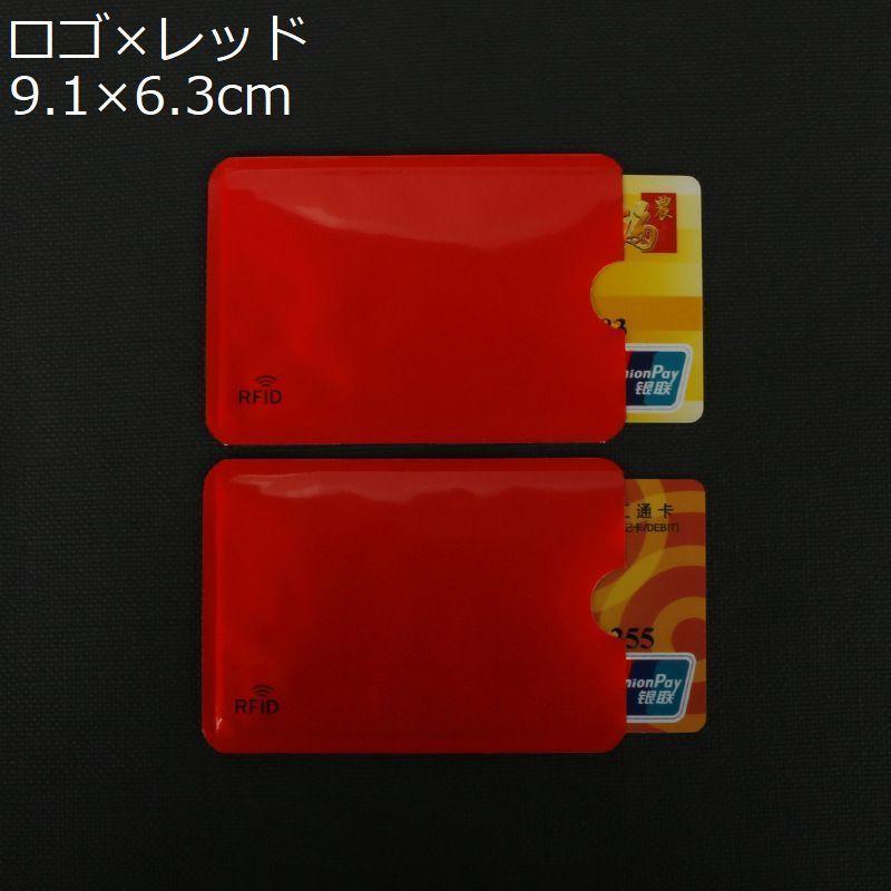 スキミング防止 カードケース 5枚セット RFID磁気防止 スリーブケース カード情報保護 海外旅行 クレジットカード クレカ キャッシュカード 交通｜plusnao｜35
