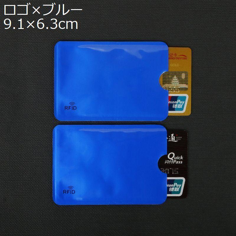 86 Off スキミング防止 カードケース 5枚セット Rfid磁気防止 スリーブケース カード情報保護 海外旅行 クレジットカード クレカ キャッシュカード 交通 Riosmauricio Com