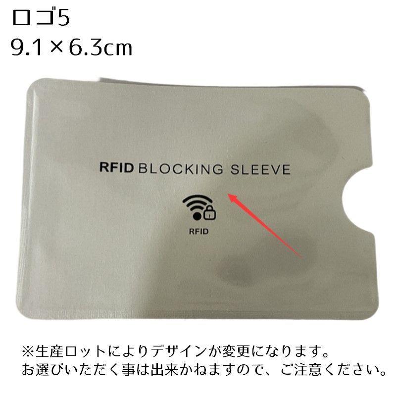 Syphon インスタントカード 5枚セット　52 Amazon | SSH ロードストラットピックガードセット Alnico 5