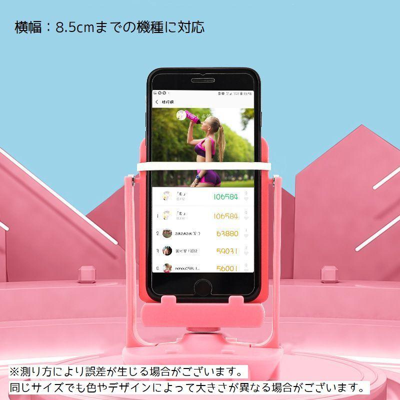 スマホスインガー スタンド スマホスタンド 振り子 歩数 歩数計 回転 自動スイング 携帯ゲーム ゲーム 便利グッズ リチウム｜plusnao｜06