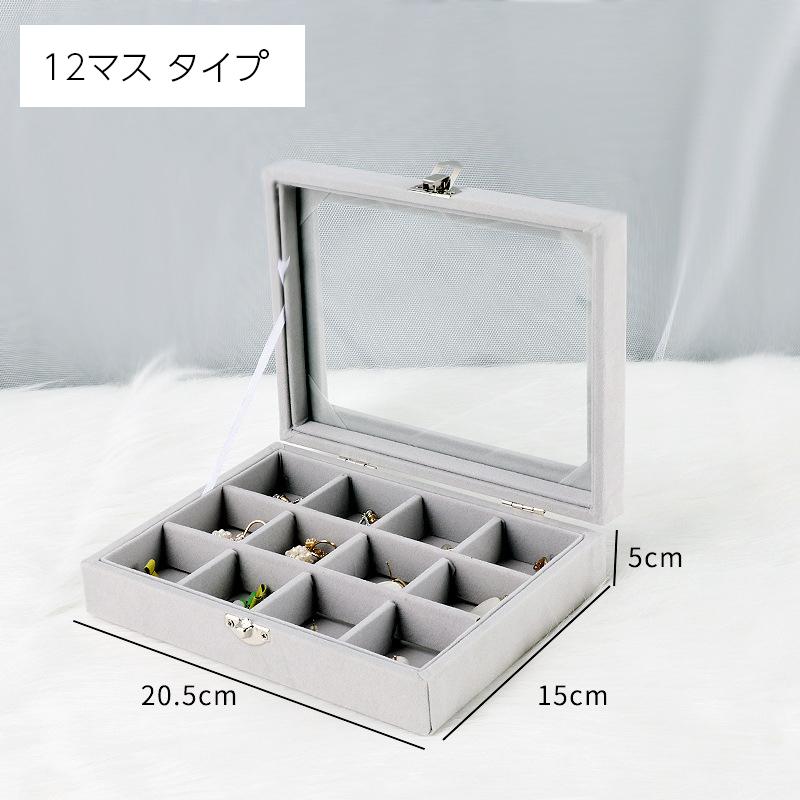 ジュエリーボックス アクセサリーケース 収納ケース 仕切り フタ付き