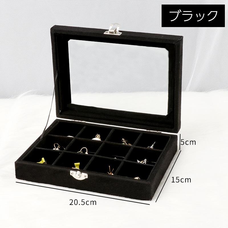 plusnao（プラスナオ） ジュエリーボックス アクセサリーケース 収納