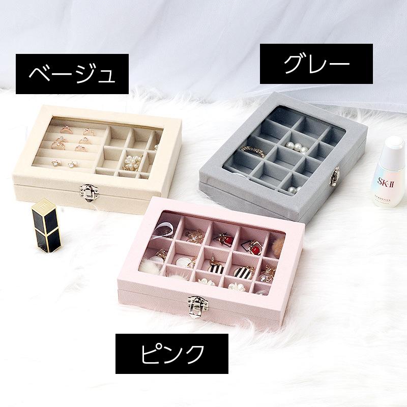ジュエリーボックス ジュエリーボックス アクセサリーケース 収納ケース 仕切り フタ付き