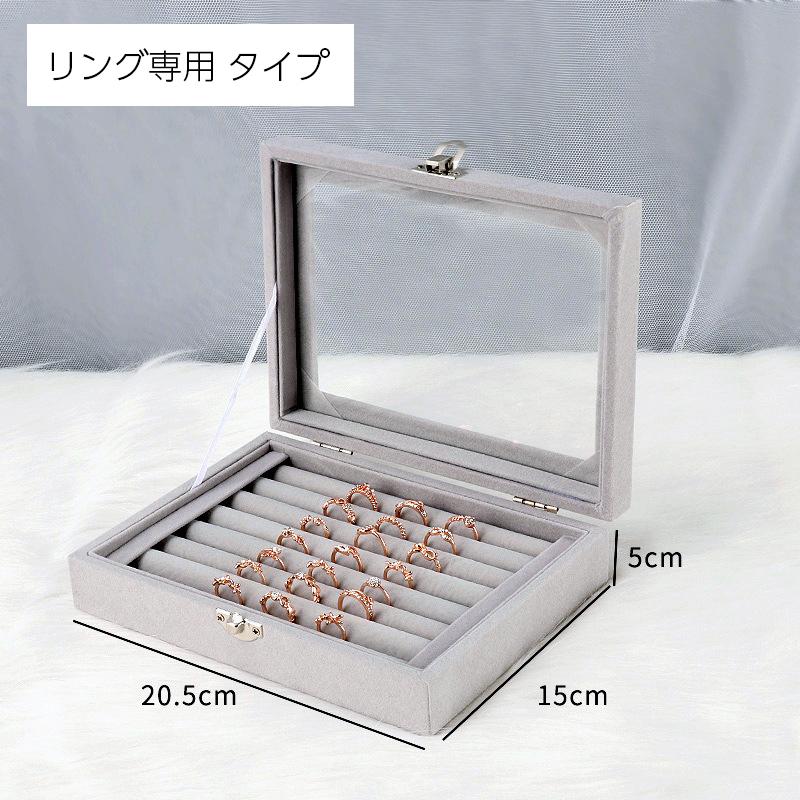 ジュエリーボックス アクセサリーケース 収納ケース 仕切り フタ付き
