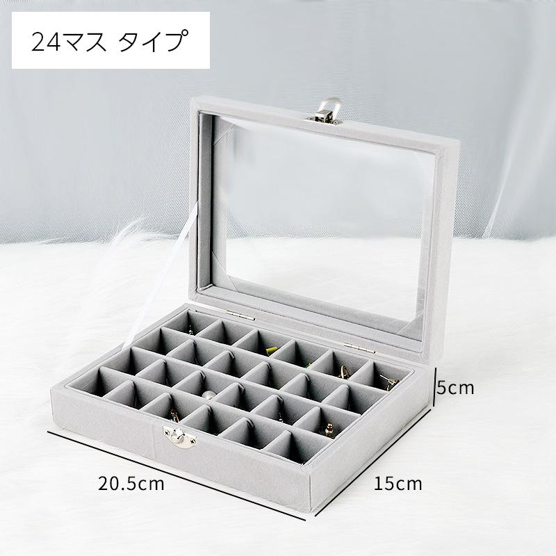 ジュエリーボックス ジュエリーボックス アクセサリーケース 収納ケース 仕切り フタ付き