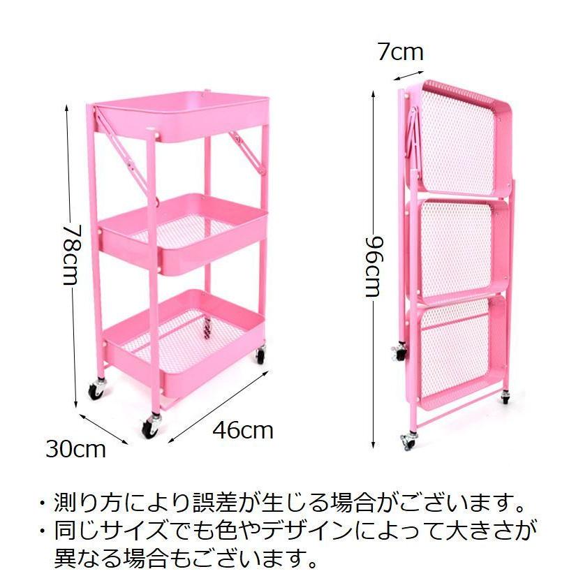 キッチンワゴン 折りたたみ キャスター付き 3段 耐荷重50kg バスケット