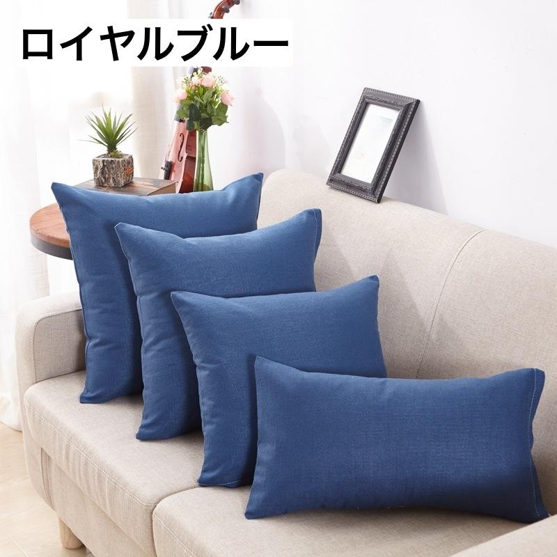 plusnao（プラスナオ） クッションカバー クッション用カバー 45 45cm