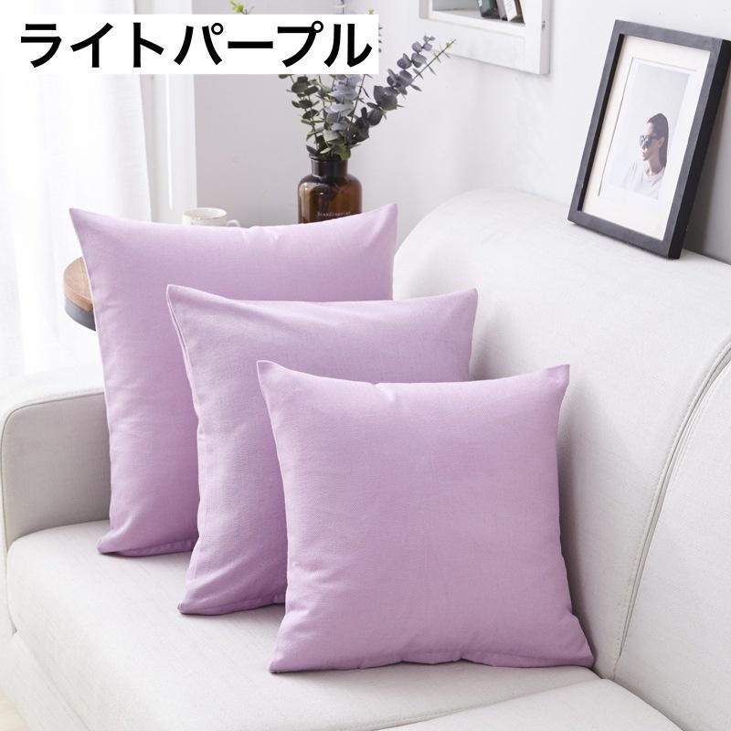 nana　45cm角クッションカバーセット クッションカバー CSN 45×45 【37-100074】｜激安アウトレット家具通販