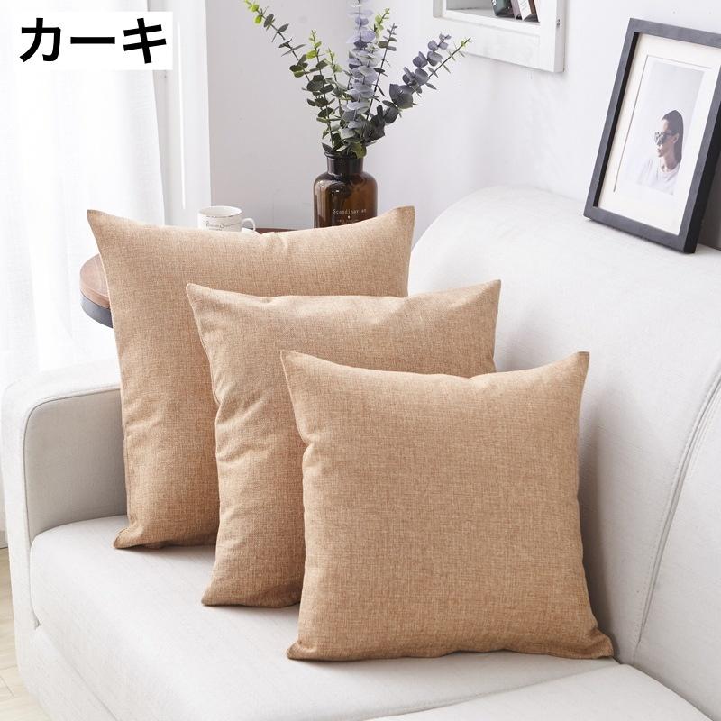 plusnao（プラスナオ） クッションカバー クッション用カバー 45 45cm