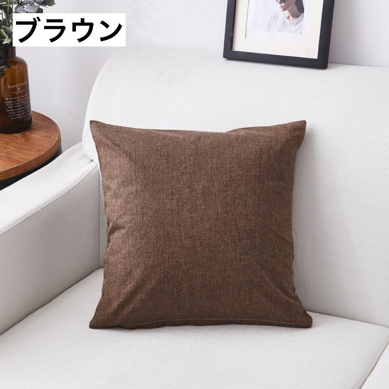 plusnao（プラスナオ） クッションカバー クッション用カバー 45 45cm
