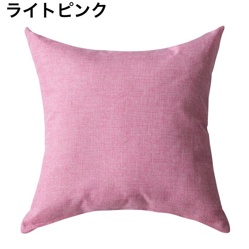 plusnao（プラスナオ） クッションカバー クッション用カバー 45 45cm