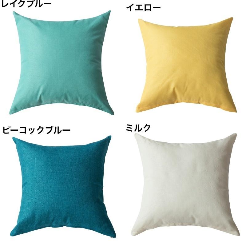 plusnao（プラスナオ） クッションカバー クッション用カバー 45 45cm