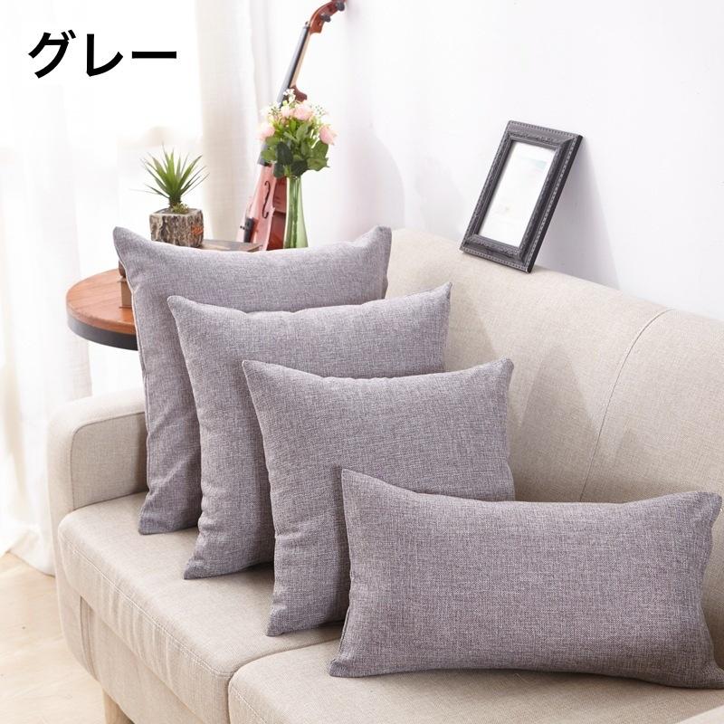 plusnao（プラスナオ） クッションカバー クッション用カバー 45 45cm