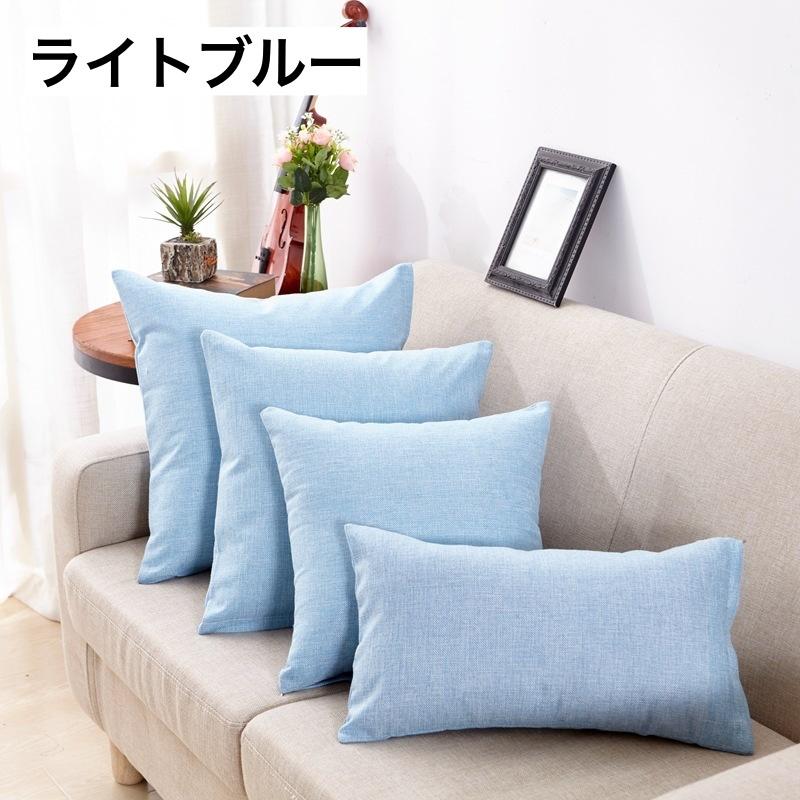 plusnao（プラスナオ） クッションカバー クッション用カバー 45 45cm