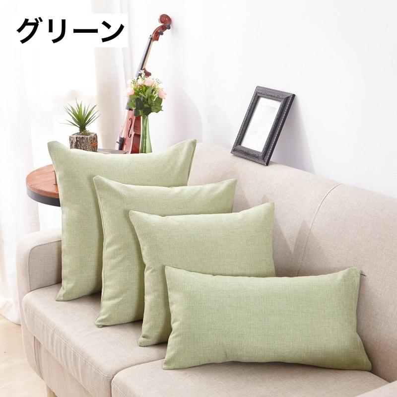 plusnao（プラスナオ） クッションカバー クッション用カバー 45 45cm