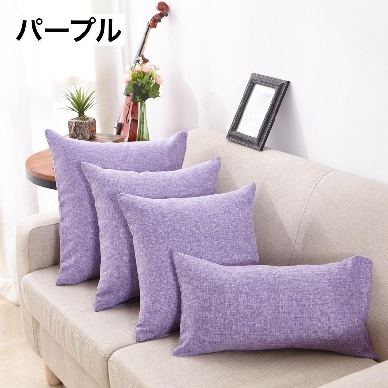 plusnao（プラスナオ） クッションカバー クッション用カバー 45 45cm