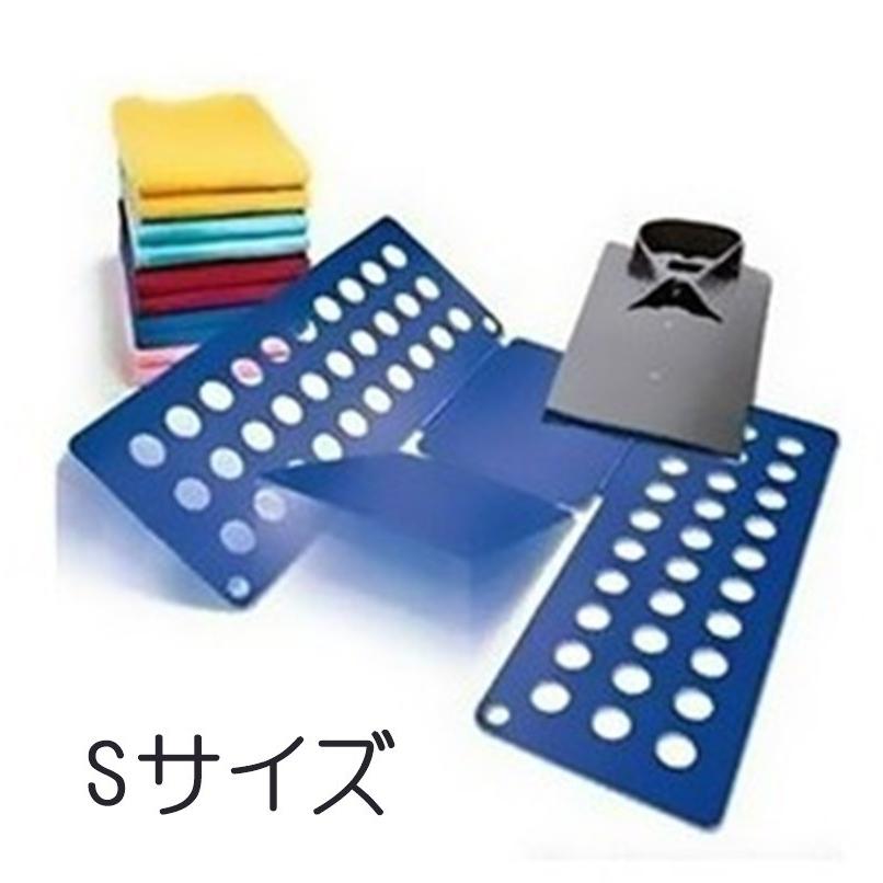 クイックプレス 洋服たたみボード 洗濯ものたたむ 道具 グッズ 時短 一瞬 ワイシャツ Tシャツ 便利 アイデアグッズ プラスナオ Paypayモール店 通販 Paypayモール