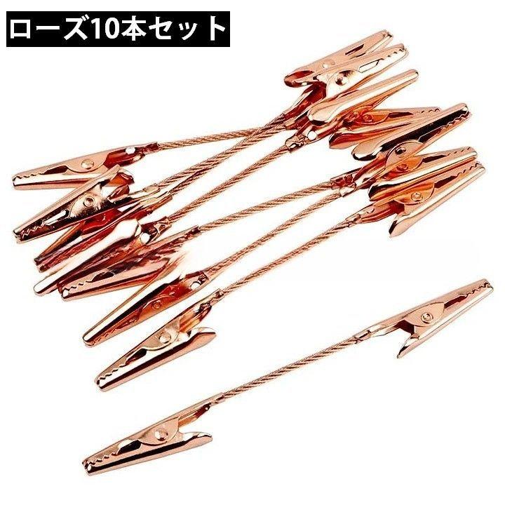 ペインティングクリップ メモスタンド用クリップパーツ 10本セット