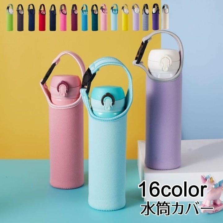 marimekko ナイロンボトルケース　水筒カバー marimekko（マリメッコ）の「【kioski】 Smart Bottlebag bag