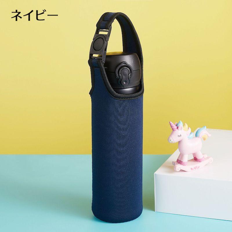 ハンドメイド＊ポカリスエットボトルケース水筒カバー＊ヒッコリー×紺　持ち手紺 ハンドメイド ポカリスエットボトルケース水筒カバー ヒッコリー