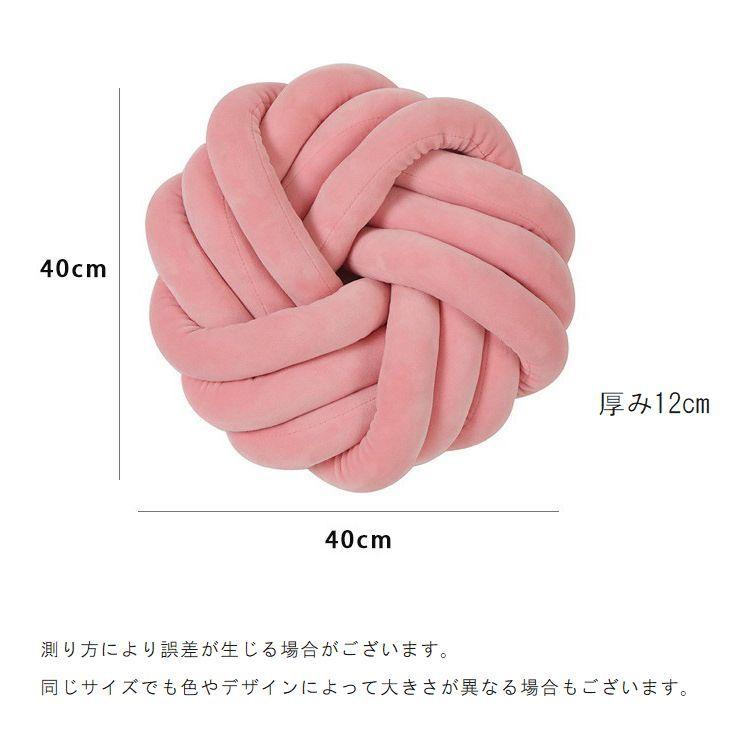 plusnao（プラスナオ） クッション 円形 丸型 ツイスト編み 編み込み