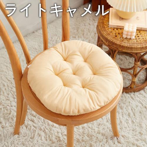 plusnao（プラスナオ） クッション 座布団 フロアクッション 40cm 円形