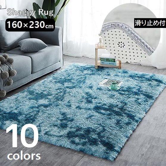 ラグ カーペット 長方形 柔らかい 軽量160*230cm Amazon｜ラグ 160*180 洗える マット ラグマット 夏用 長方形