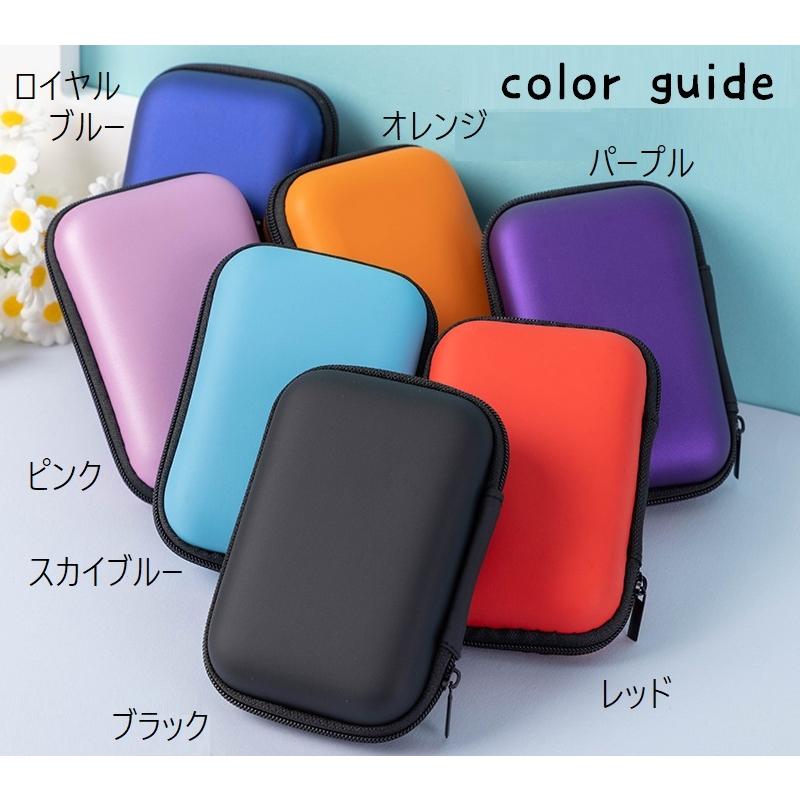 イヤホンケース ガジェットポーチ ガジェットケース モバイル収納 小物