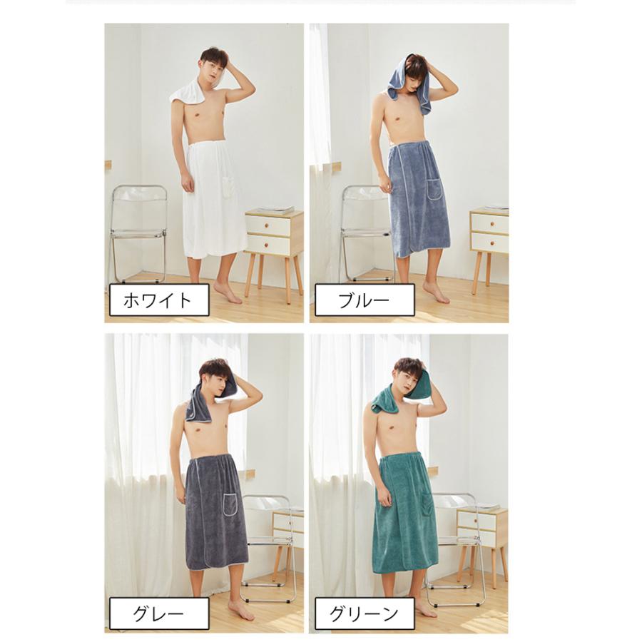 ラップタオル フェイスタオル 2点セット 腰巻きタオル メンズ 男性