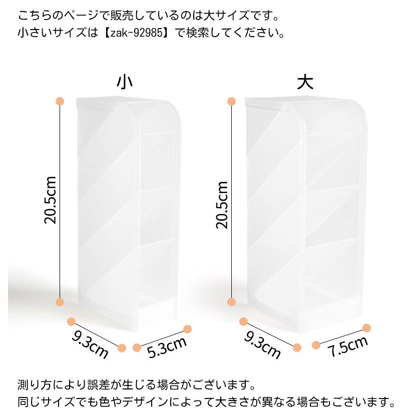 ペン立て ペンケース ペンホルダー 鉛筆立て 文房具入れ 机上収納 斜め