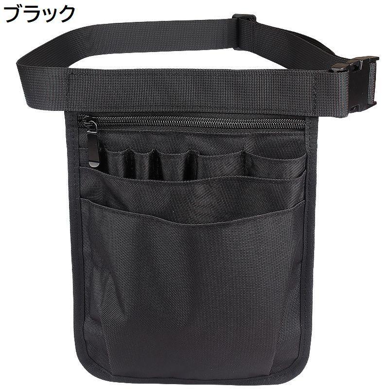plusnao（プラスナオ） ウエストポーチ ナースポーチ エプロンポーチ