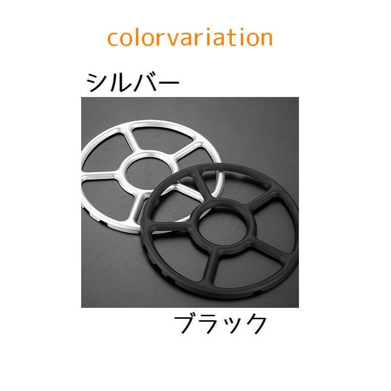 五徳 金輪 ごとく ガスコンロ 小さい鍋用 調理器具 ガスコンロ部品