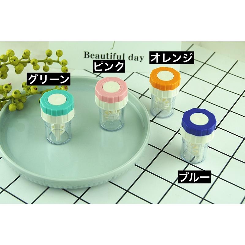 お買い得！サンコンタクトレンズ洗浄液4本セット&レンズケース ケア用品・通販 | 【公式】カスタムメイドレンズ「サン