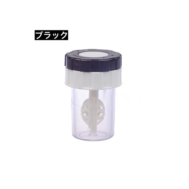 コンタクト洗浄機 コンタクトケース コンタクトレンズケース