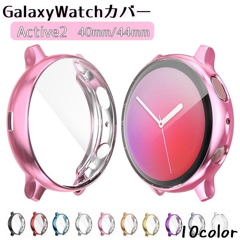 GalaxyWatchActive2用ケース カバー TPU クリア ギャラクシー用 