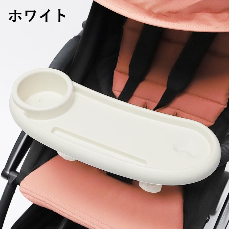 ベビーカー用テーブル フードトレー ドリンクホルダー カップホルダー
