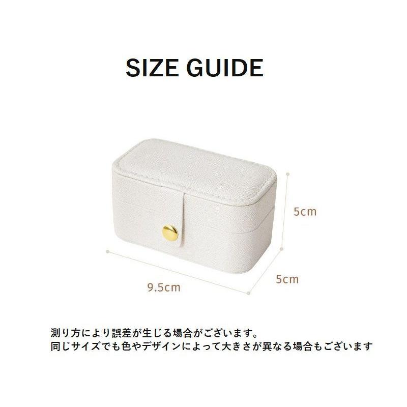 アクセサリーケース ジュエリーボックス 小物入れ アクセサリー用品