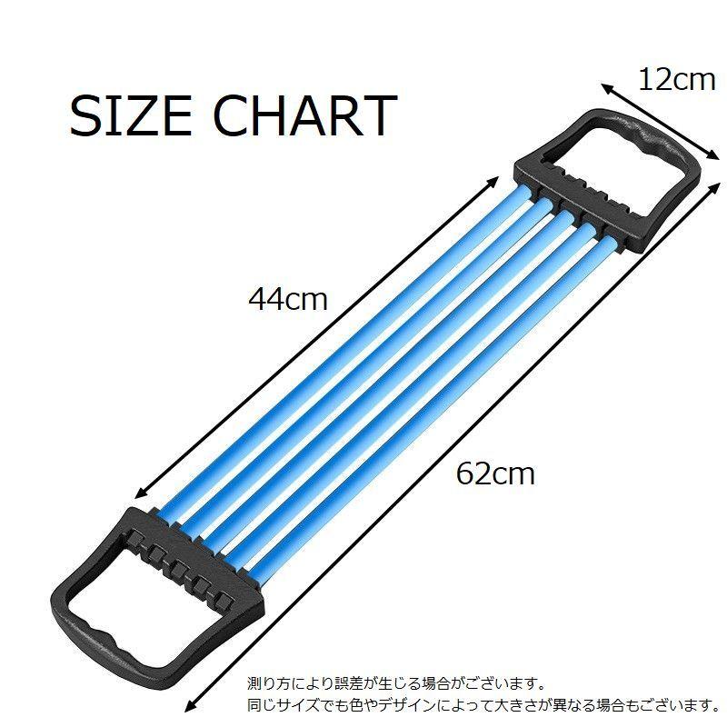 エキスパンダー 5連 チューブ 取り外し可能 スポーツ フィットネス