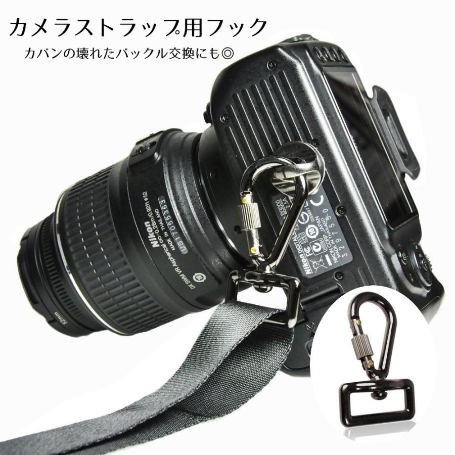 カメラストラップ用金具 アダプター 交換用 単品 ストラップアダプター