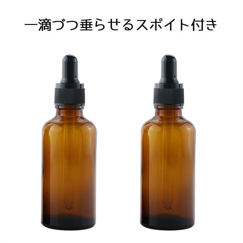 遮光ガラス瓶 スポイト式 単品 アロマオイル容器 精油容器 精油入れ