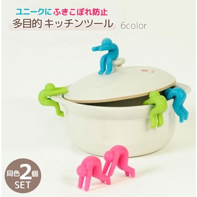 キッチンツール 台所用品 キッチンアクセサリー スタンド 噴きこぼれ防止 箸置き スマホスタンド カラバリ豊富 多目的 かわいい Zak プラスナオyahoo 店 通販 Yahoo ショッピング