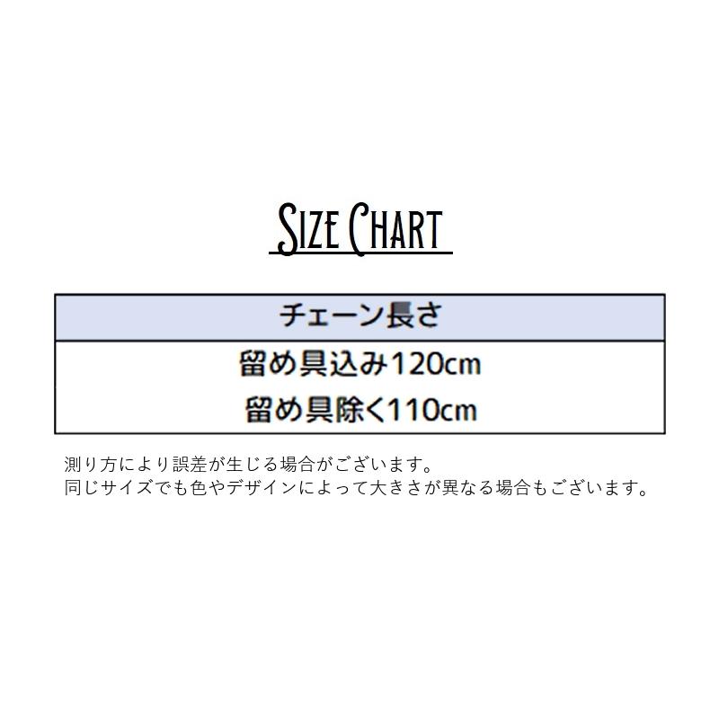 iPhone用ケース チェーンベルト付き 汎用型ケース スマートフォン