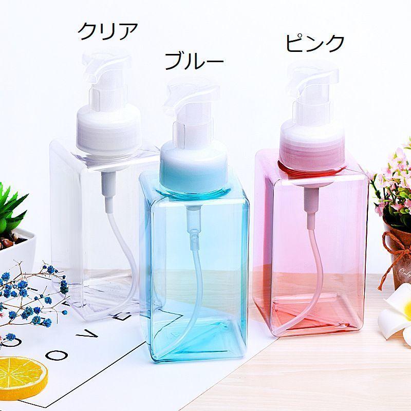 ディスペンサー 詰め替えボトル 泡ポンプタイプ 450ml 容器 クリア
