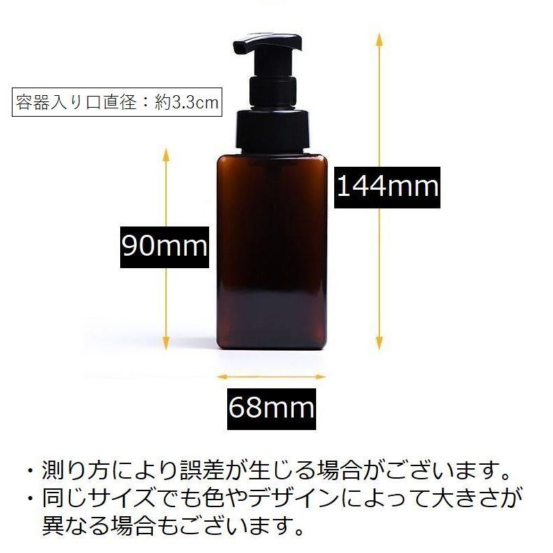 ディスペンサー 詰め替えボトル 泡ポンプタイプ 450ml 容器 クリア