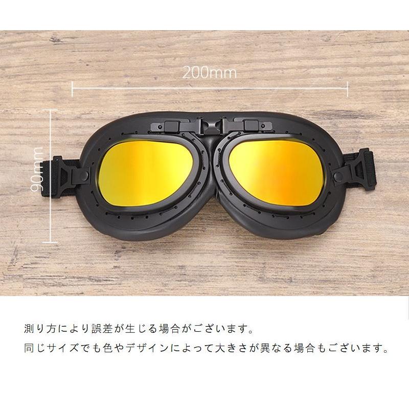 バイクゴーグル メンズ レディース ユニセックス マウンテンバイク